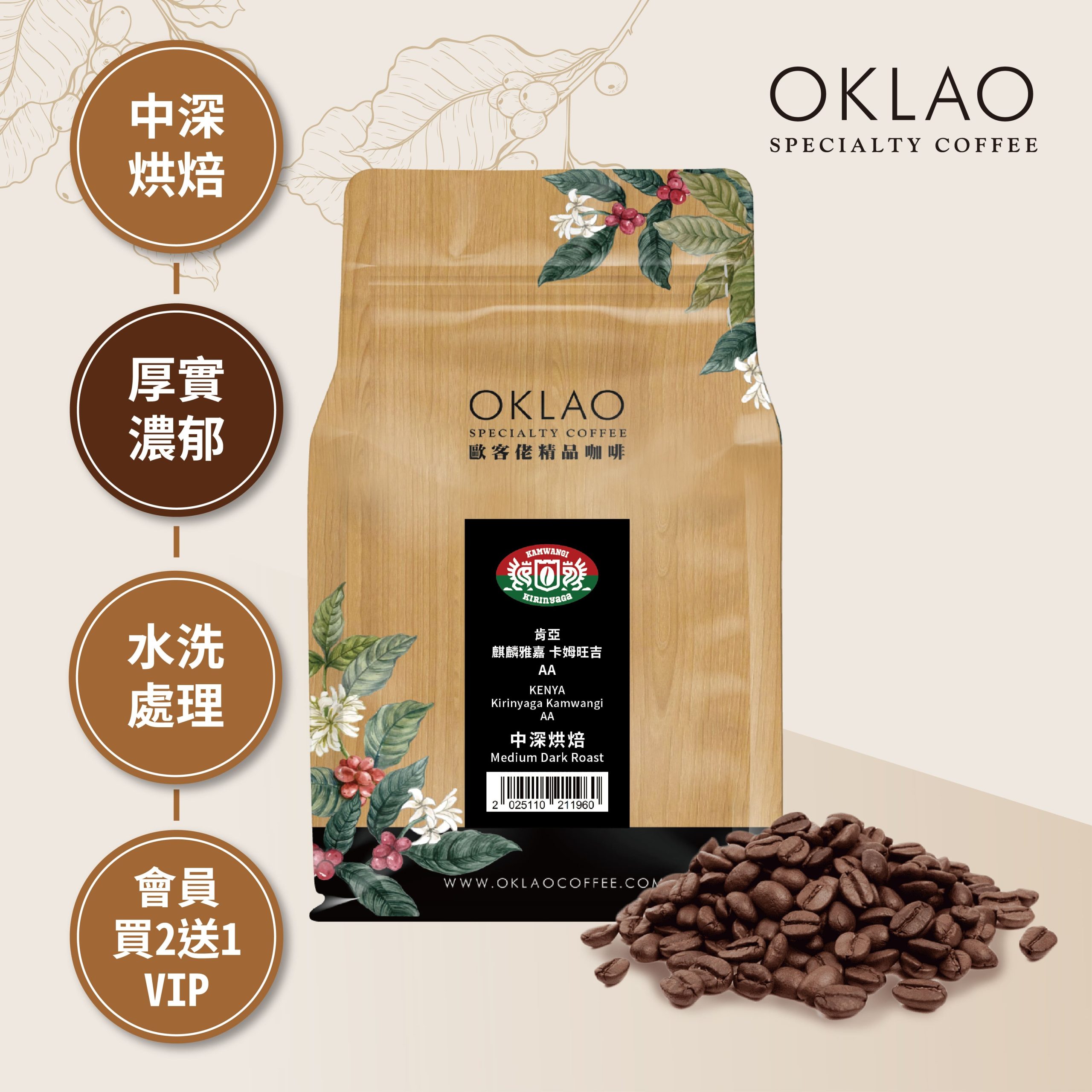 咖啡粉受潮结块还能用吗