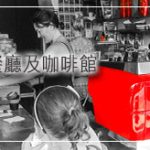 爱乐压咖啡粉如何调整风味