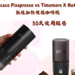 适合做拿铁的咖啡粉有什么特点