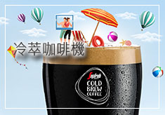 咖啡粉冷冻保存要注意什么